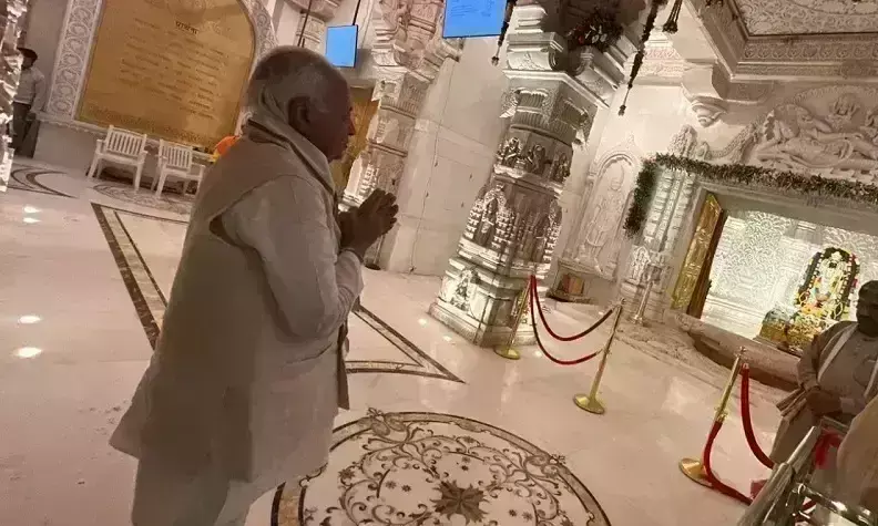 केरल के राज्यपाल आरिफ ने रामलला के दर्शन किए, एयरपोर्ट पर हुआ स्वागत