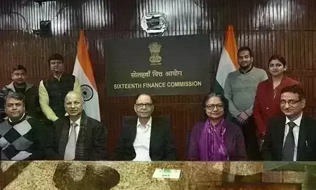 16वें वित्त आयोग ने आम जनता-संस्थाओं और संगठनों से मांगे सुझाव, ऐसे....दें राय