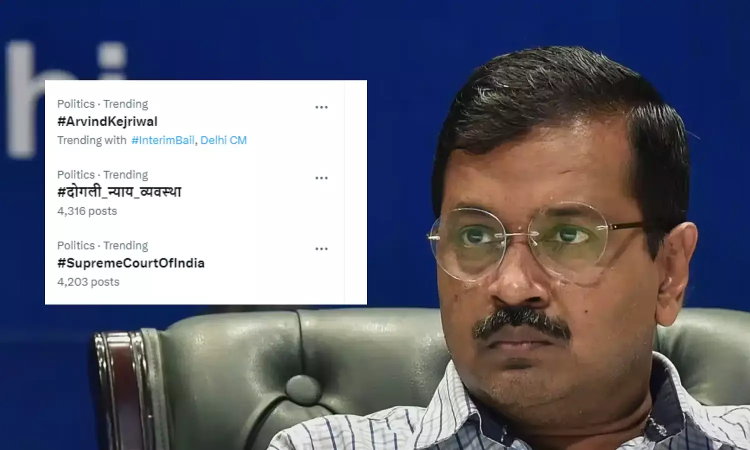 Arvind Kejriwal Bail Judgement: अरविंद केजरीवाल की जमानत से सोशल मी‍डिया पर मचा बवाल, लोगों ने सुप्रीम कोर्ट को घेरा…