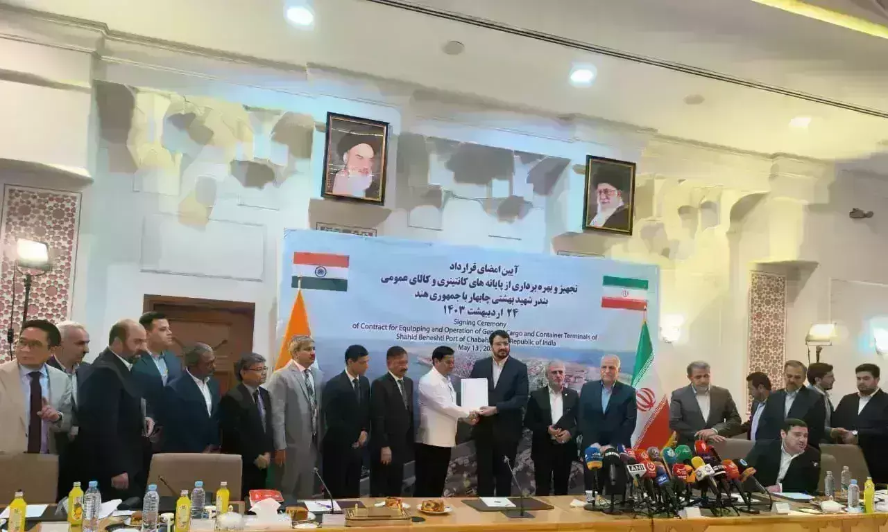 भारत -ईरान के बीच चाबहार बंदरगाह को लेकर हुआ समझौता, यूरेशिया के साथ क्षेत्रीय कनेक्टिविटी को मिलेगा बढ़ावा