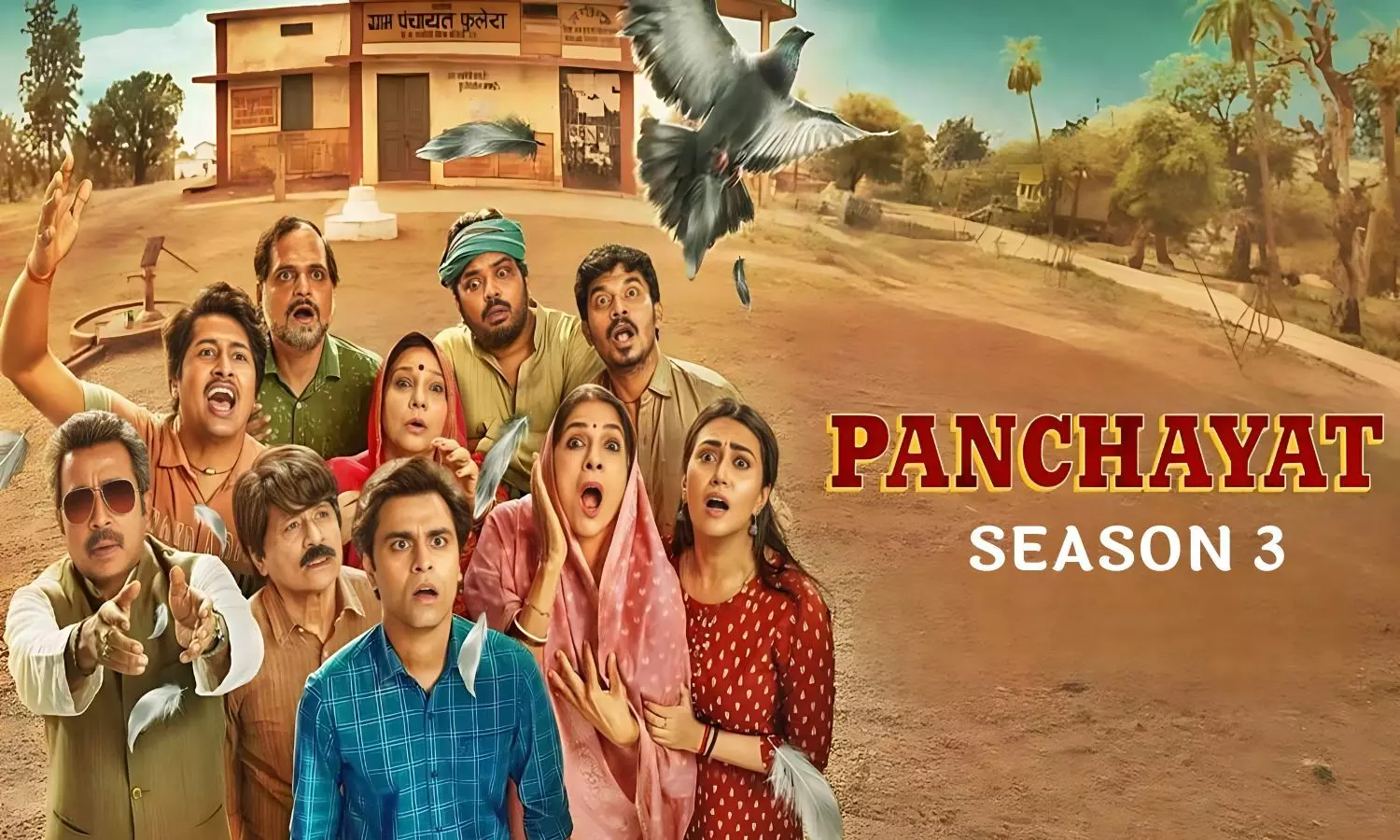 Panchayat 3 Release date: कब आएगी Panchayat 3, फिल्म मेकर्स ने दी चौंकाने वाली जानकारी, जानें