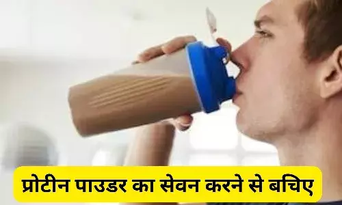 जिम वाले हो जाएं सावधान! हड्डियां खोखली बना रहा प्रोटीन पाउडर, ICMR ने चेताया