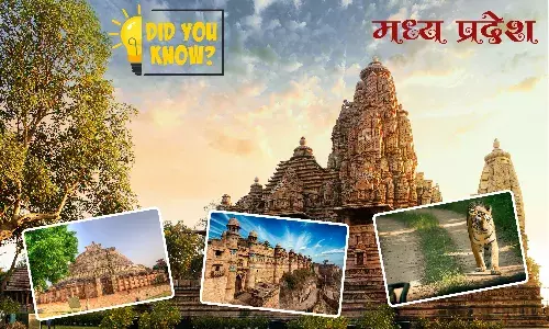 Interesting facts about MP: सांस्कृतिक विरासत और प्राचीन ऐतिहासिक स्मारकों के लिए प्रसिद्ध है मध्य प्रदेश, जानिए एमपी के बारे में रोचक तथ्य...