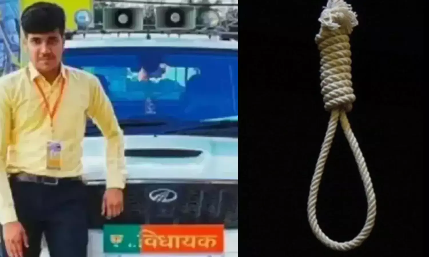 खिलचीपुर बीजेपी विधायक Hajarilal Dangi के पोते ने की सुसाइड, सामने आई यह वजह... खिलचीपुर बीजेपी विधायक Hajarilal Dangi के पोते ने की सुसाइड, सामने आई यह वजह...