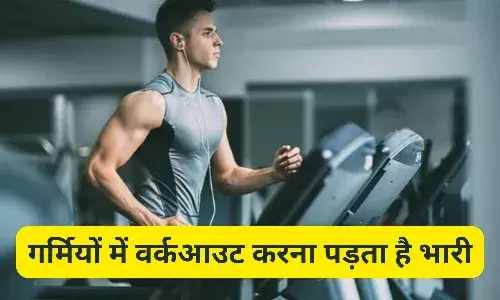 अगर गर्मियों मेंं जिम जाने का सोच रहे हैं तो, ध्‍यान रखें ये बातें आएगी काम