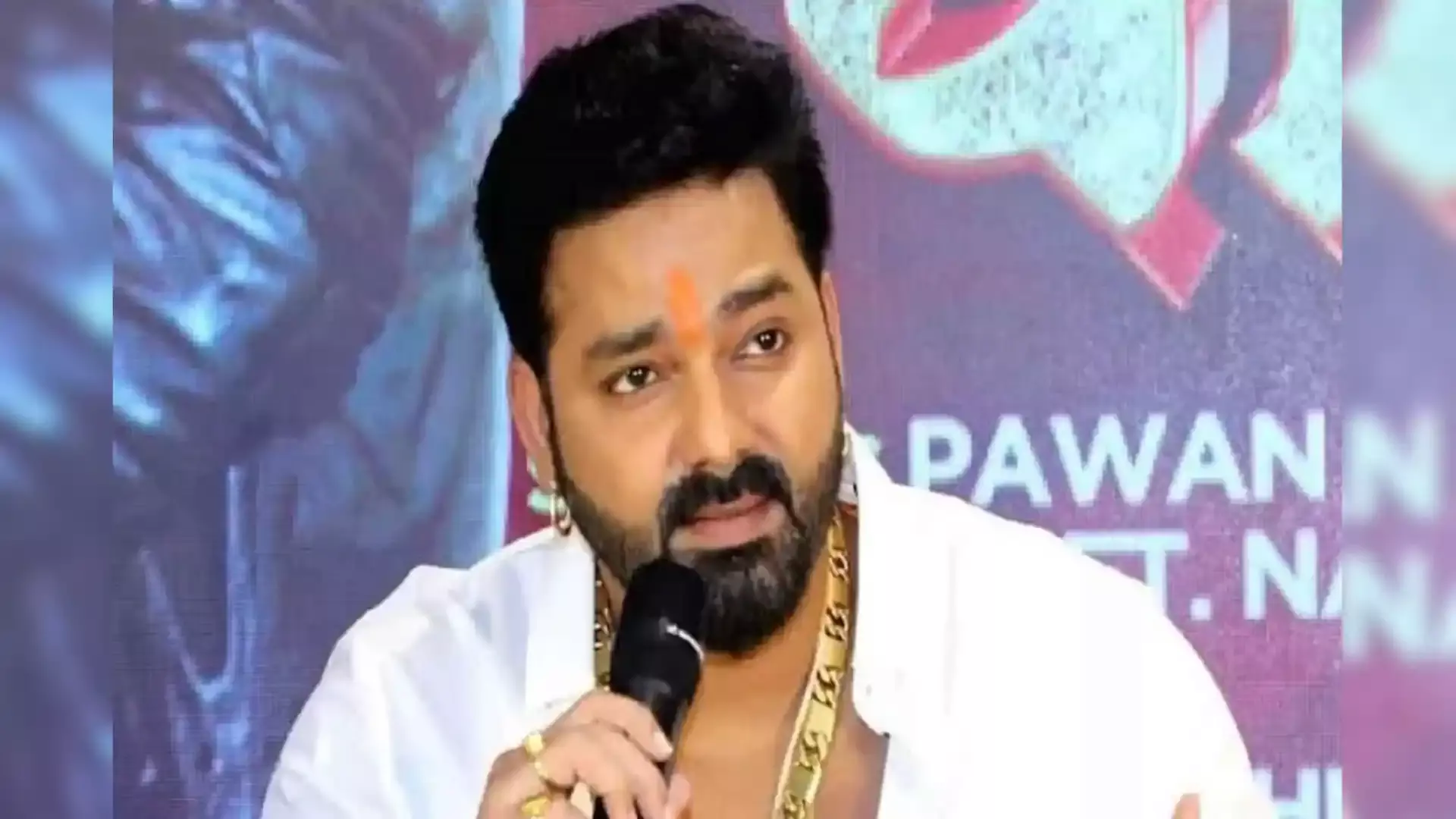 Lok Sabha Election : लोकसभा चुनाव के बीच पवन सिंह को भाजपा ने किया निष्कासित, कहा आपकी वजह से पार्टी की छवि हुई खराब