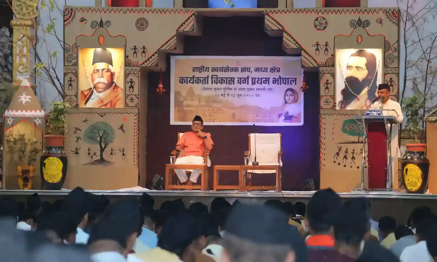 RSS KARYAKARTA VIKAS VARG: भोपाल में आयोजित हुआ RSS का कार्यकर्ता विकास वर्ग, उद्घाटन में छत्तीसगढ़, महाकौशल, मालवा 382 स्वयंसेवक हुए शामिल RSS KARYAKARTA VIKAS VARG: भोपाल में आयोजित हुआ RSS का कार्यकर्ता विकास वर्ग, उद्घाटन में छत्तीसगढ़, महाकौशल, मालवा 382 स्वयंसेवक हुए शामिल