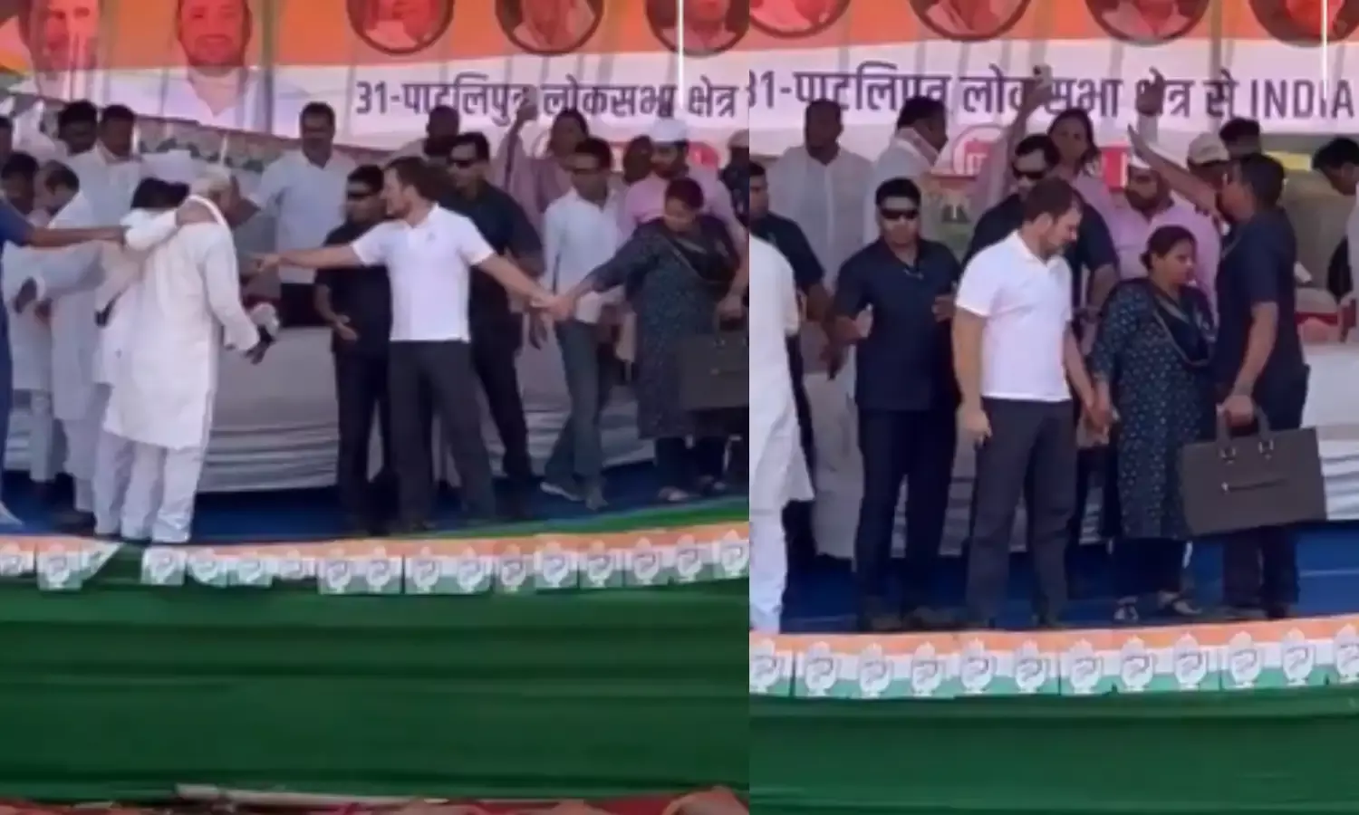 Rahul Gandhi Viral Video : पाटलिपुत्र में राहुल गांधी की जनसभा के दौरान टूटा मंच