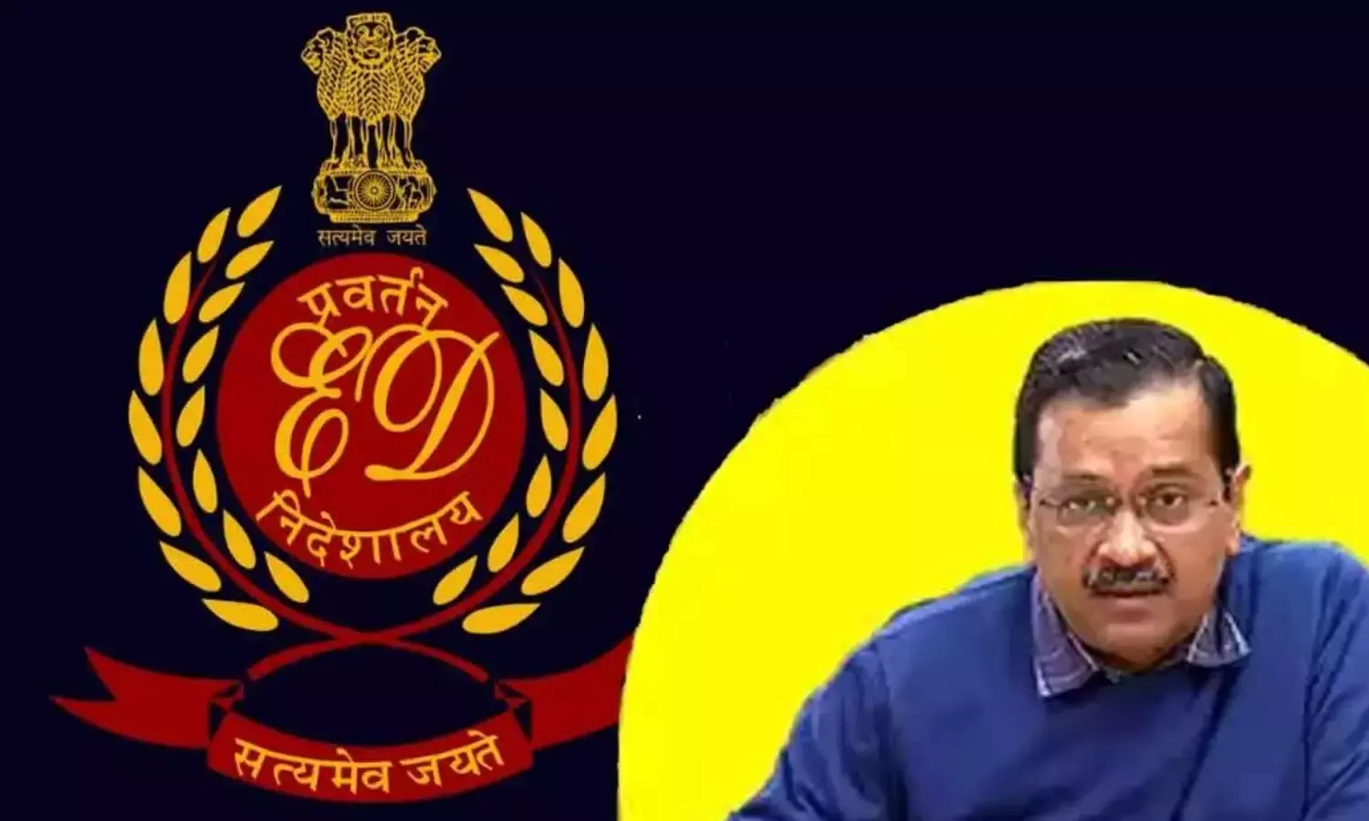 Excise Policy Scam में AAP पार्टी कैसे बनी कंपनी ? कोर्ट के सवाल पर ED ने दिया ये जवाब