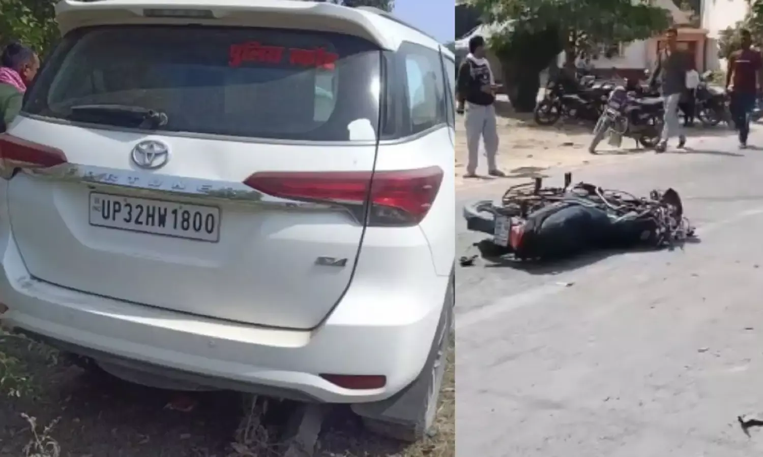 Karan Bhushan Singh के काफिले में शामिल फॉर्च्यूनर की बाइक से टक्कर, 2 की मौत