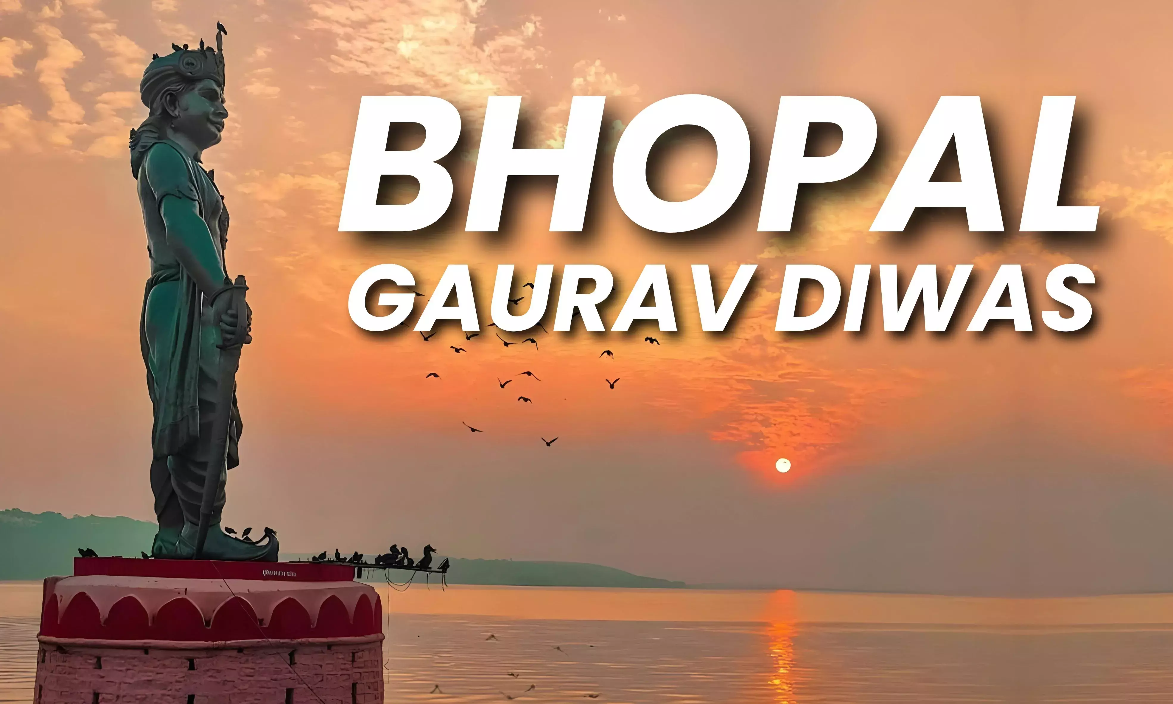 भोपाल गौरव दिवस: 1 जून है भोपाल का 15 अगस्त, जानिए भोपाल की आजादी की कहानी...