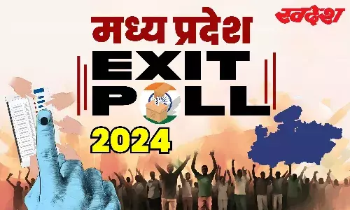 MP Exit Poll 2024: क्‍या 29 सीटों पर खिलेगा कमल या प्रदेश की जनता देगी हाथ का साथ, जानिए मध्‍यप्रदेश मेंं क्‍या हो सकते हैं चुनाव के नतीजे…