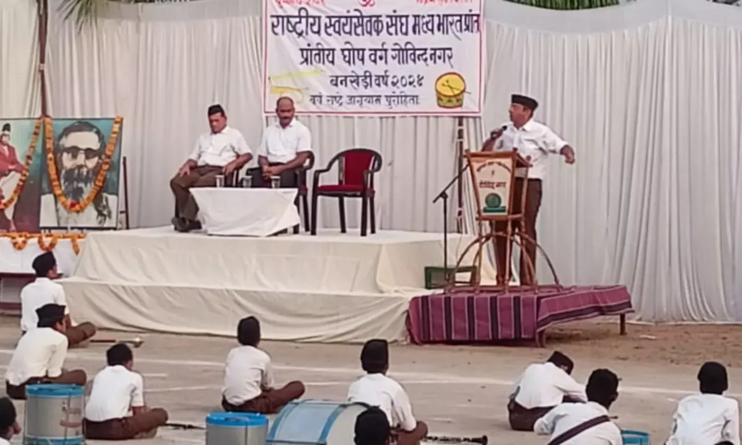 राष्ट्रीय स्वयंसेवक संघ के घोष वर्ग का हुआ समापन, स्वयंसेवकों ने प्रशिक्षण का किया प्रदर्शन