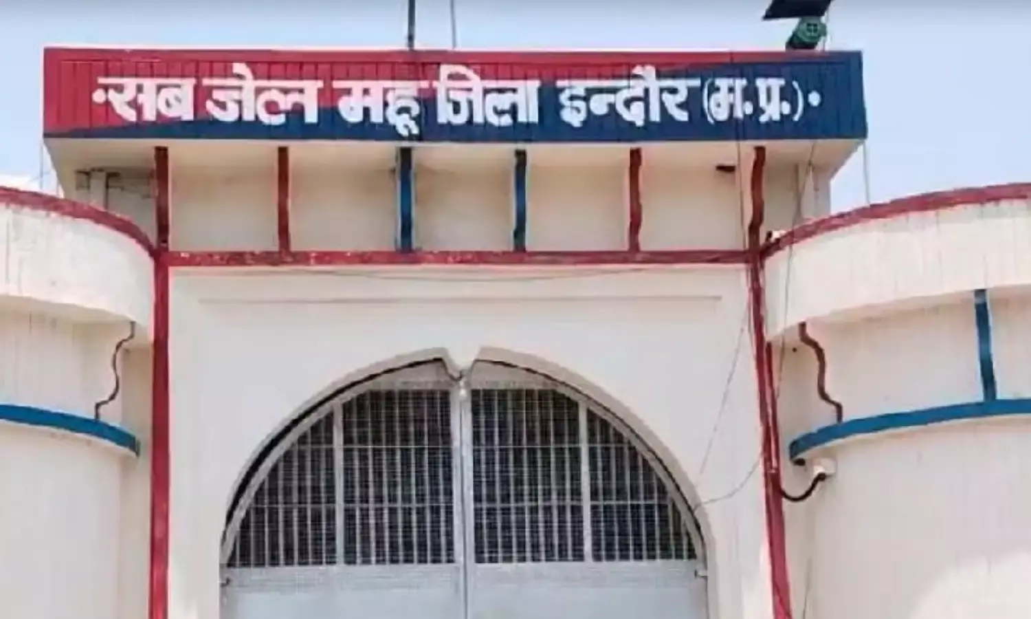 जेल से भाग गया रेप का आरोपी, हाथ मलते रह गए अधिकारी, अब CCTV खंगाल रही पुलिस