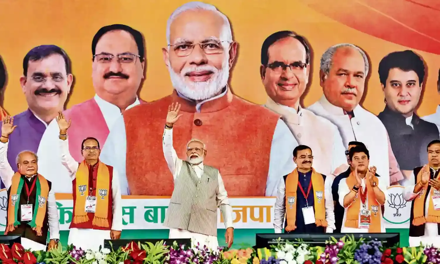 मध्यप्रदेश में क्लीन स्वीप की ओर BJP, नकुलनाथ की सीट पर भी कमल खिला मध्यप्रदेश में क्लीन स्वीप की ओर BJP, नकुलनाथ की सीट पर भी कमल खिला