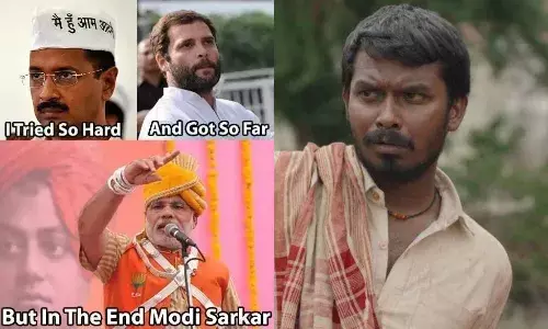 Madhya Pradesh Lok Sabha Election 2024 Viral Memes: लोकसभा चुनाव 2024 रिजल्‍ट पर वायरल ये Memes देखकर, हंसी नहीं रोक पाएंगे आप...