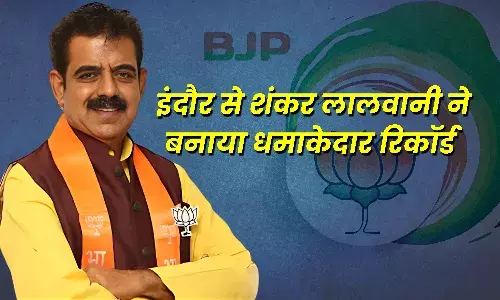 Shankar Lalwani Win : इंदौर सीट पर 11 लाख वोटों से जीते शंकर लालवानी, जनता पर जताया भरोसा