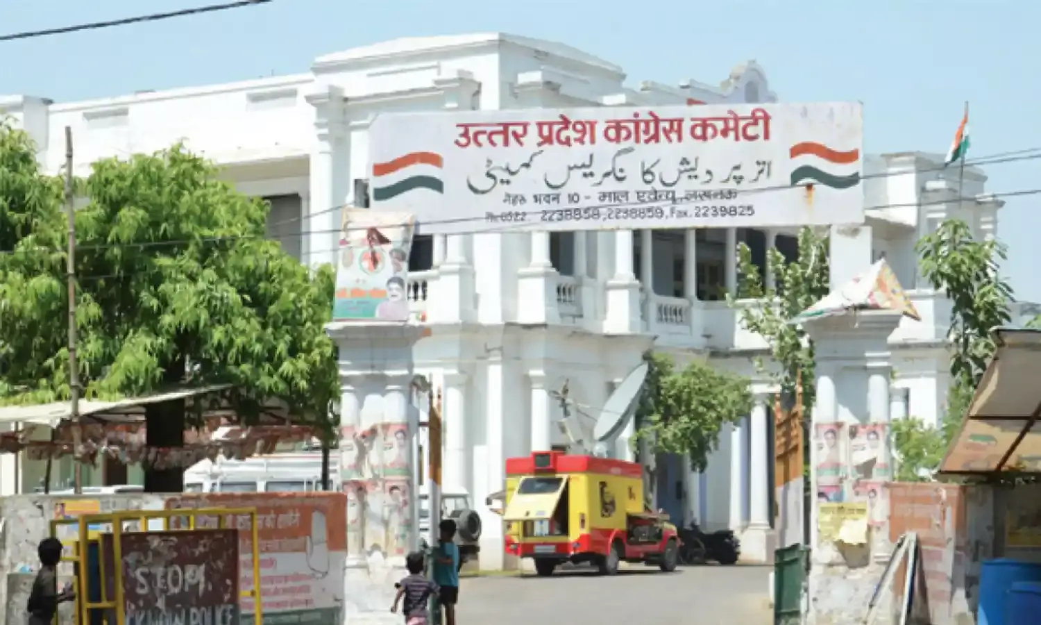 LOK SABHA ELECTION 2024: राहुल गांधी जी 1 लाख दो, कांग्रेस मुख्यालय में पैसे मांगने पहुंची महिलाएं देखें वीडियो