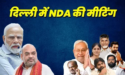 NDA Meeting: नई सरकार बनाने को लेकर कवायद शुरू, पीएम आवास पर एनडीए की बैठक शुरू