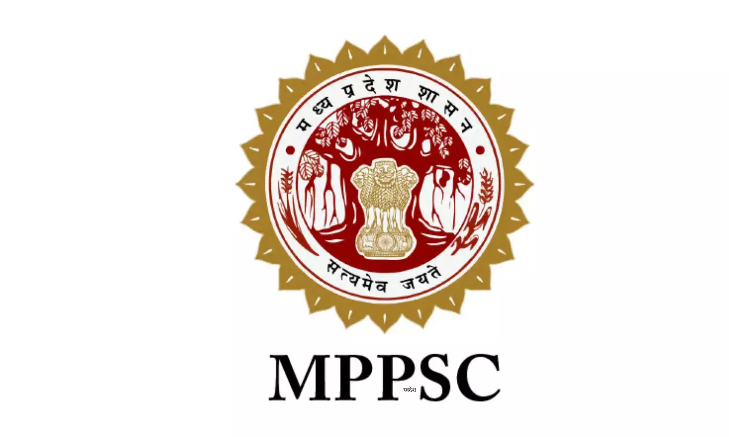 MPPSC 2021 का रिजल्ट हुआ घोषित, रायसेन की इस बेटी ने हांसिल किया पहला स्थान, देखें टॉपर्स की लिस्ट
