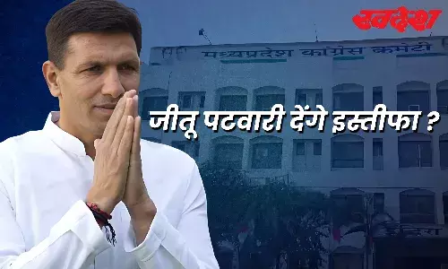MP ELECTION 2024: मध्यप्रदेश में कांग्रेस की करारी हार के बाद सिर - फ़ुटव्वल शुरू पूर्व नेता प्रतिपक्ष अजय सिंह ने अब खोला मोर्चा, देखें वीडियो