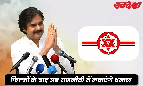 Pawan Kalyan: एक्टिंग से लेकर राजनीति तक कैसा रहा पवन कल्‍याण का जीवन