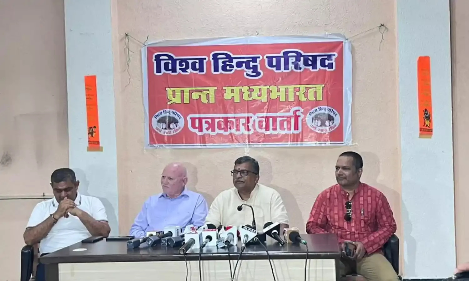 Reasi Terror Attack : रियासी आतंकी हमले के बाद आग बबूला हुआ VHP, की ये बड़ी घोषणा