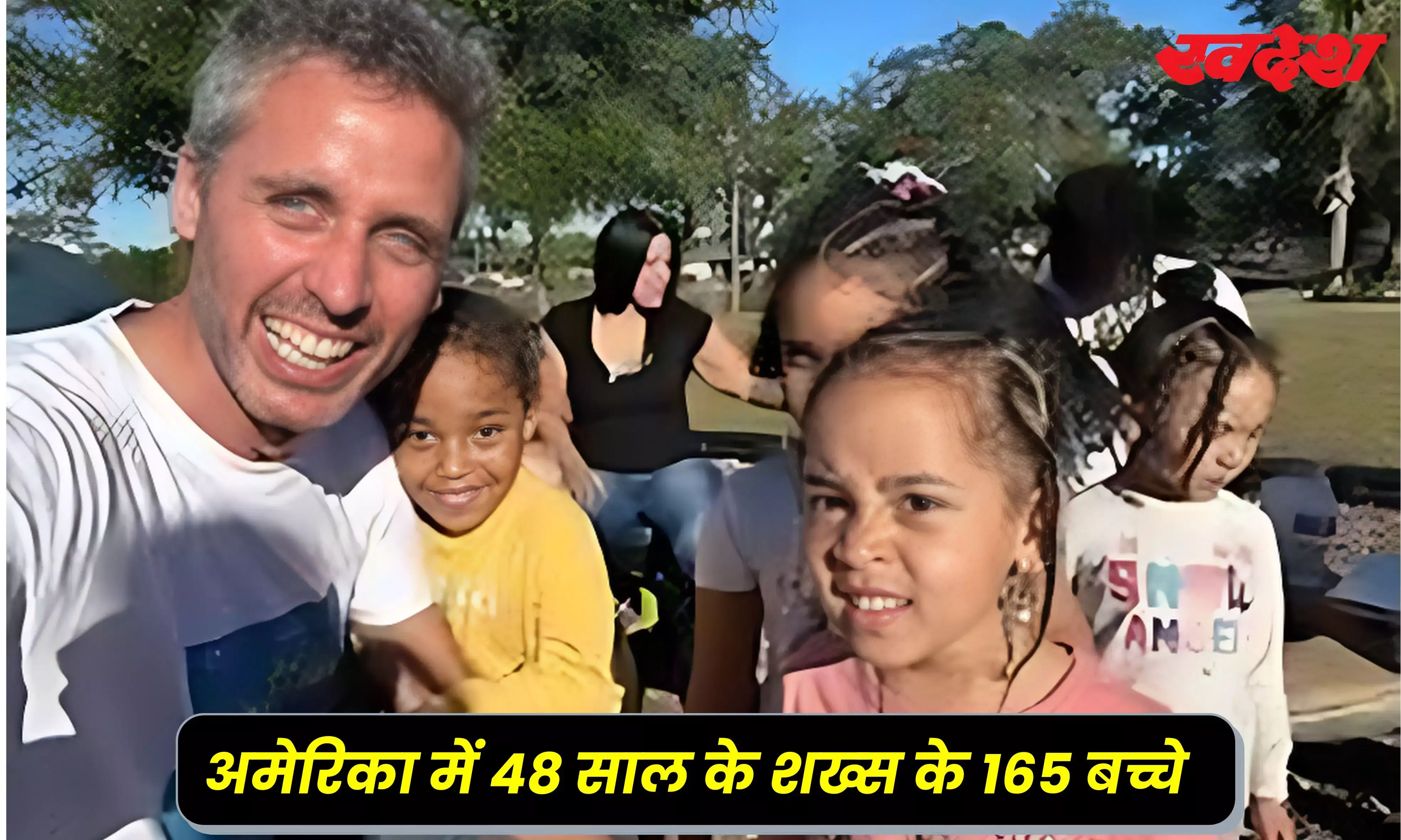 रियल लाइफ का विकी डोनर, 165वीं संतान का पिता बन चुका है 48 साल का शख्स, जानें दिलचस्प मामला