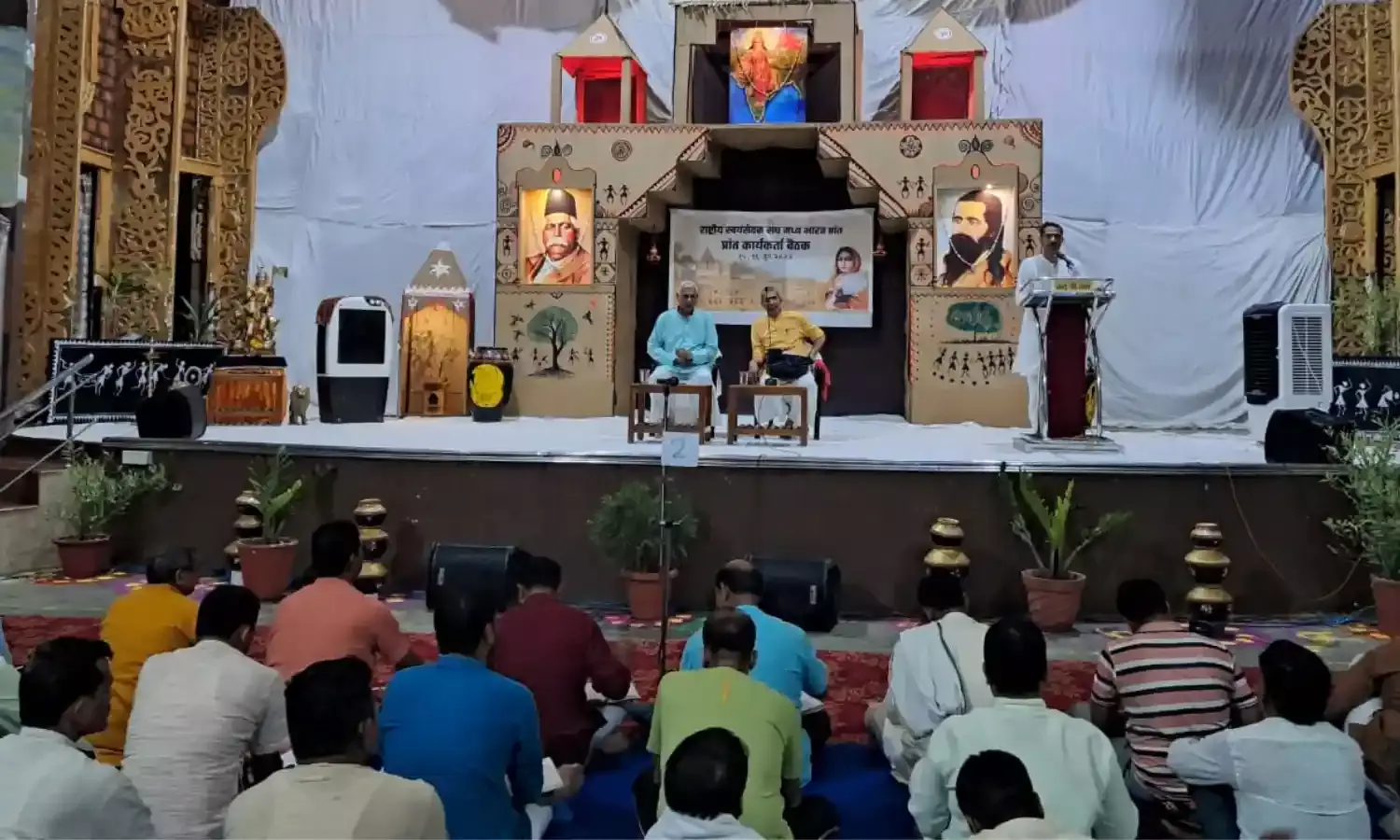 RSS Meating: राष्ट्रीय स्वयंसेवक संघ की दो दिवसीय मध्य भारत प्रांत की बैठक शारदा विहार में संपन्न