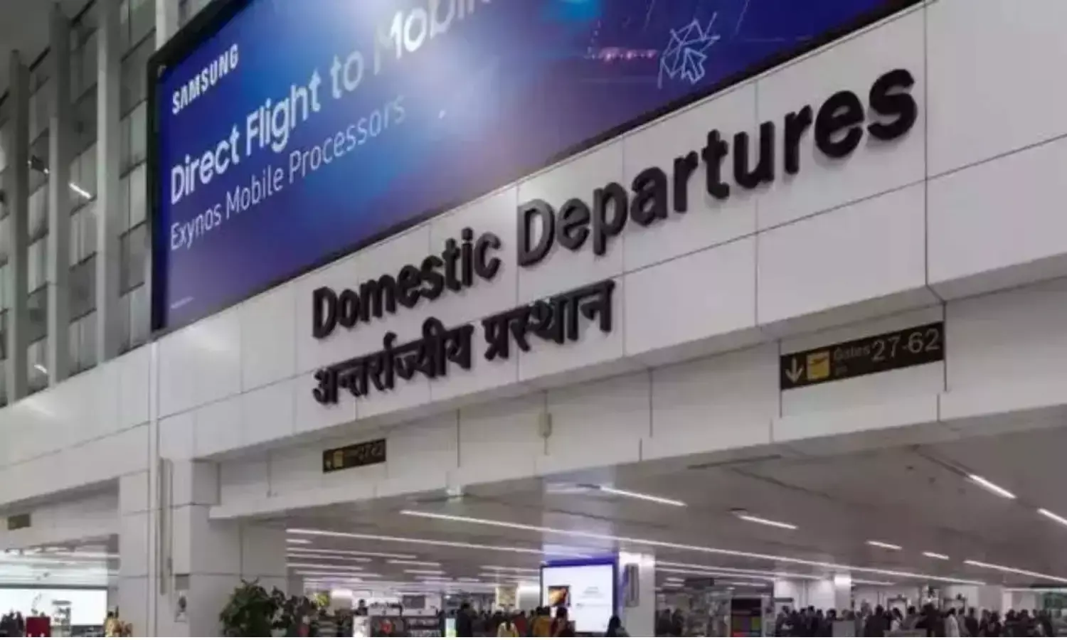 Delhi Airport: दिल्ली एयरपोर्ट पर बिजली गुल बोर्डिंग और चेक-इन की सुविधाएं प्रभावित, मच गई अफरा तफरी