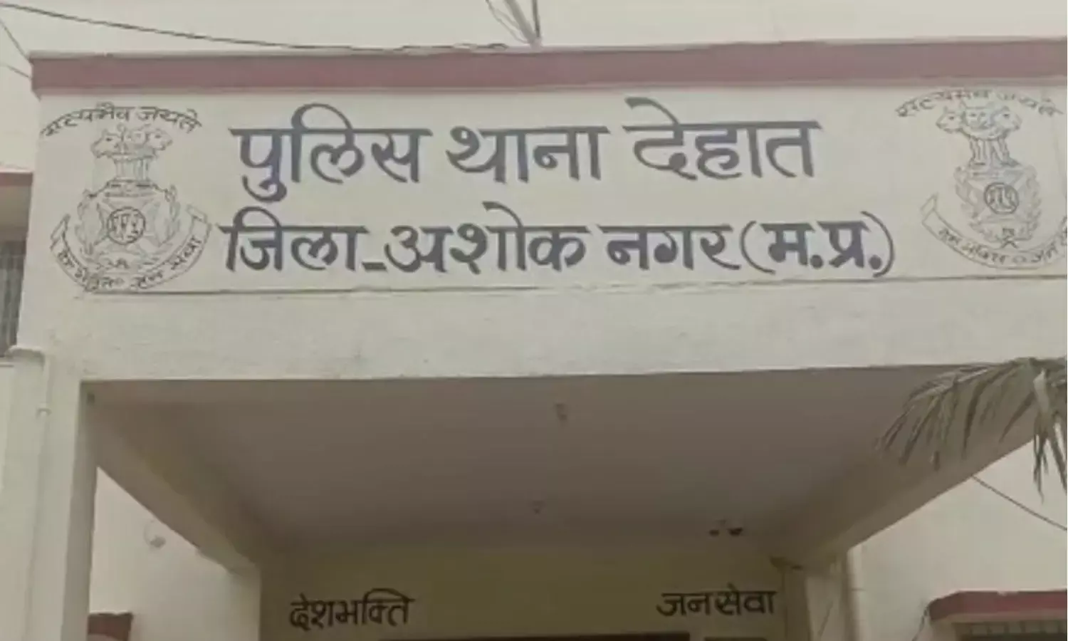 Ashok Nagar: चंद जमीन के टुकड़े के लिए परिवार के लोग ही बने एक दूसरे के दुश्मन, एक दूसरे पर किया लाठी डंडो से वार, देखें वीडियो