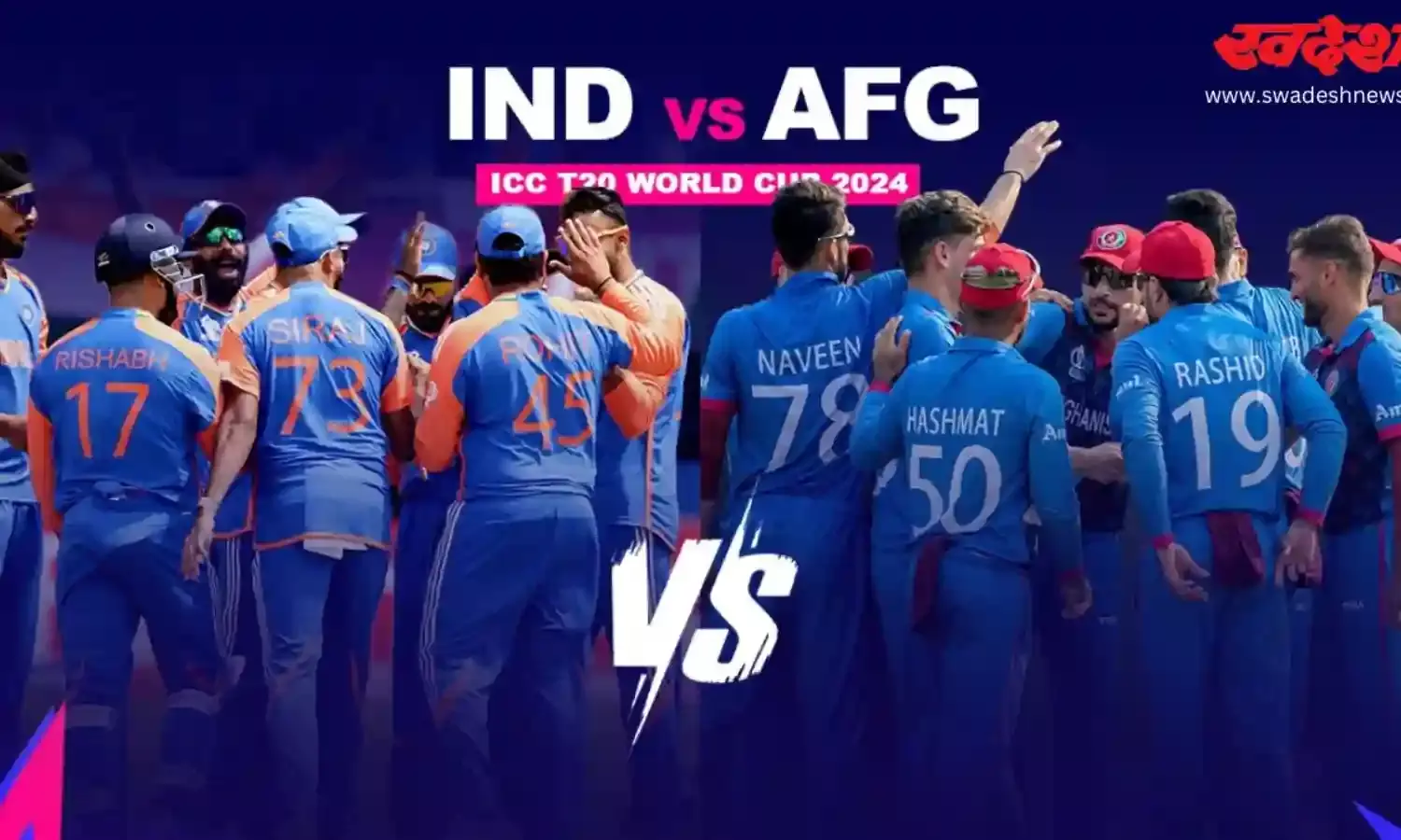 T20 World Cup 2024: आज IND vs AFG मैच में क्‍या होगा खास, पिच रिपोर्ट और प्‍लेइंग 11 पर डालें नजर...