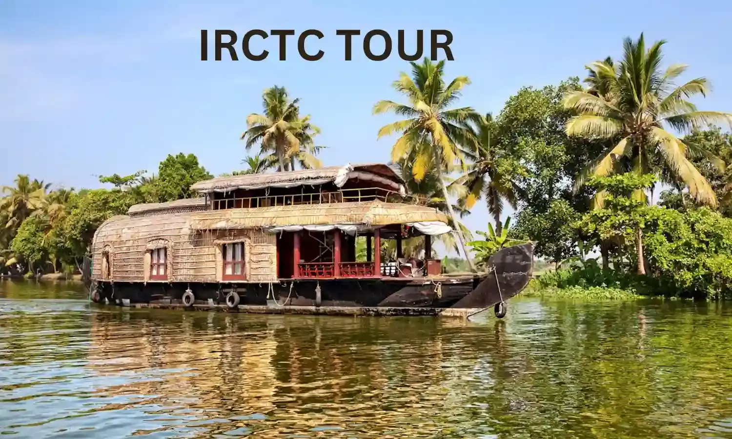 IRCTC TOUR: आईआरसीटीसी लाया है स्पेशल टूर पैकेज, मानसून में करें अब केरल की सैर
