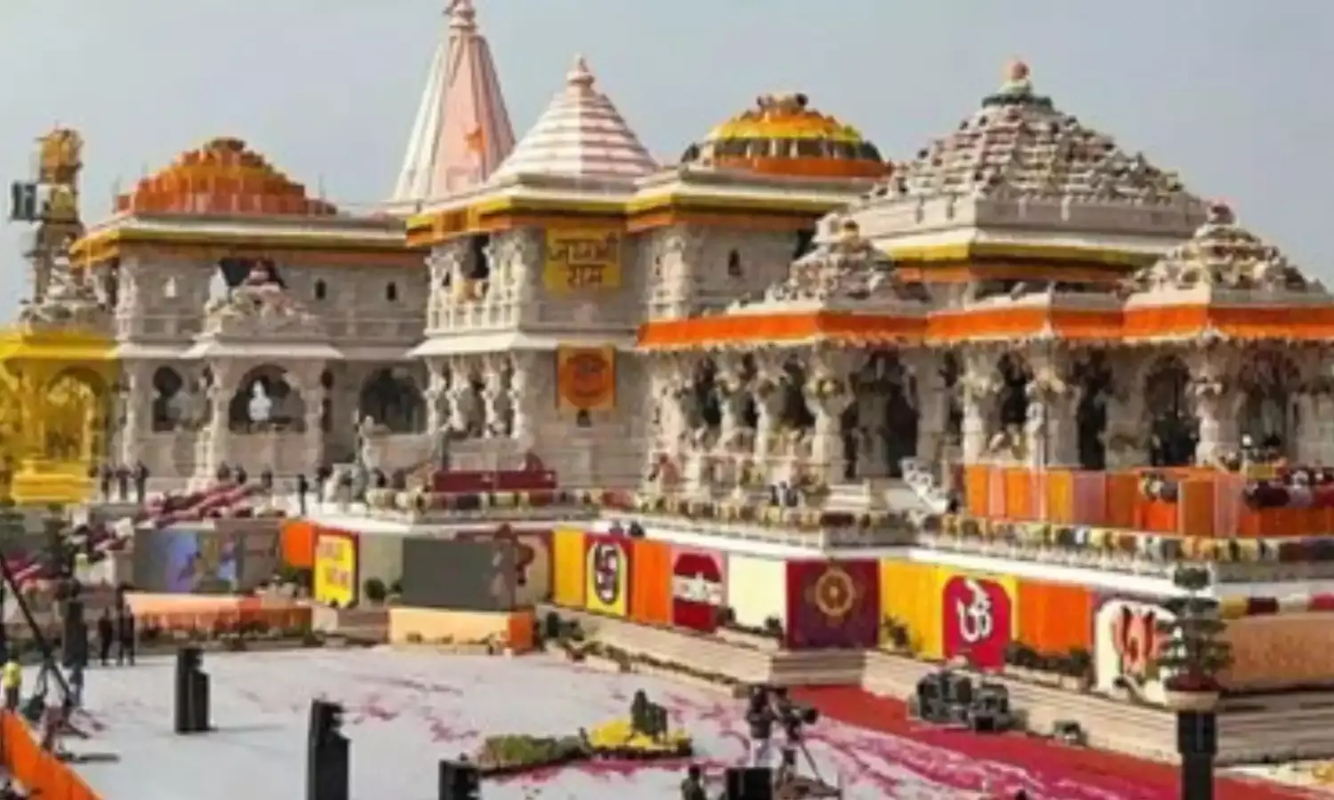 राम मंदिर