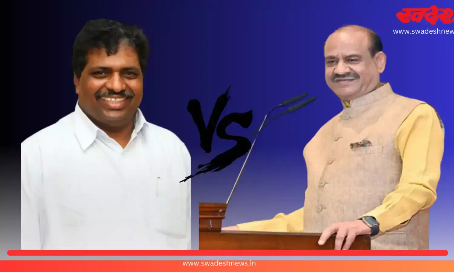 Lok Sabha Speaker Election: भारतीय इतिहास में पहली बार होगा लोकसभा स्पीकर पद के लिए चुनाव, विपक्ष ने ओम बिरला के खिलाफ इस दिग्गज को उतारा