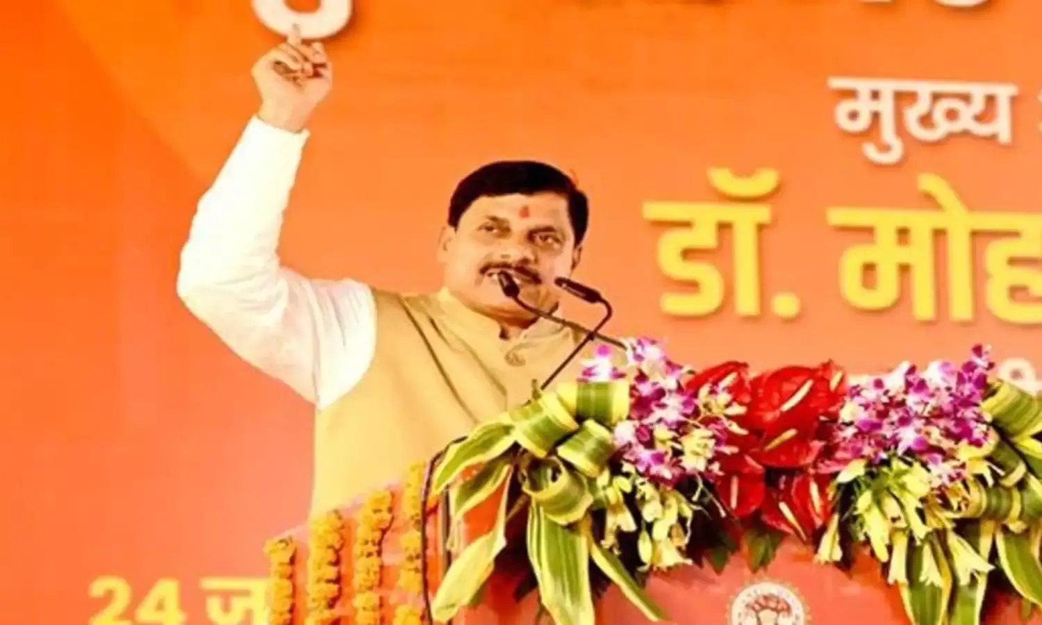 Jabalpur Airport: CM  मोहन यादव का बड़ा ऐलान, बदल जाएगा जबलपुर एयरपोर्ट का नाम