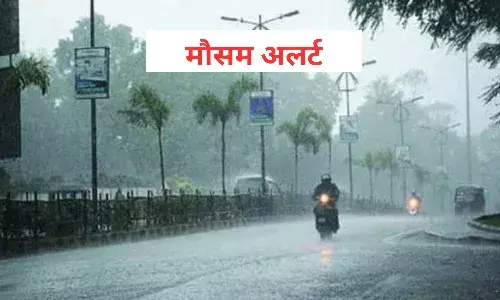 MP Weather Update : कई जिलों में तेज बारिश का अलर्ट, जानें आपके शहर में कैसा रहेगा मौसम