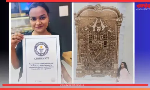 Jabalpur News: जबलपुर की लड़की ने मेहंदी से बनाया तिरुपति बालाजी की 9 फुट बड़ी मूर्ति गिनीज बुक ऑफ वर्ल्ड रिकॉर्ड में अपना नाम किया दर्ज, देखें वीडियो