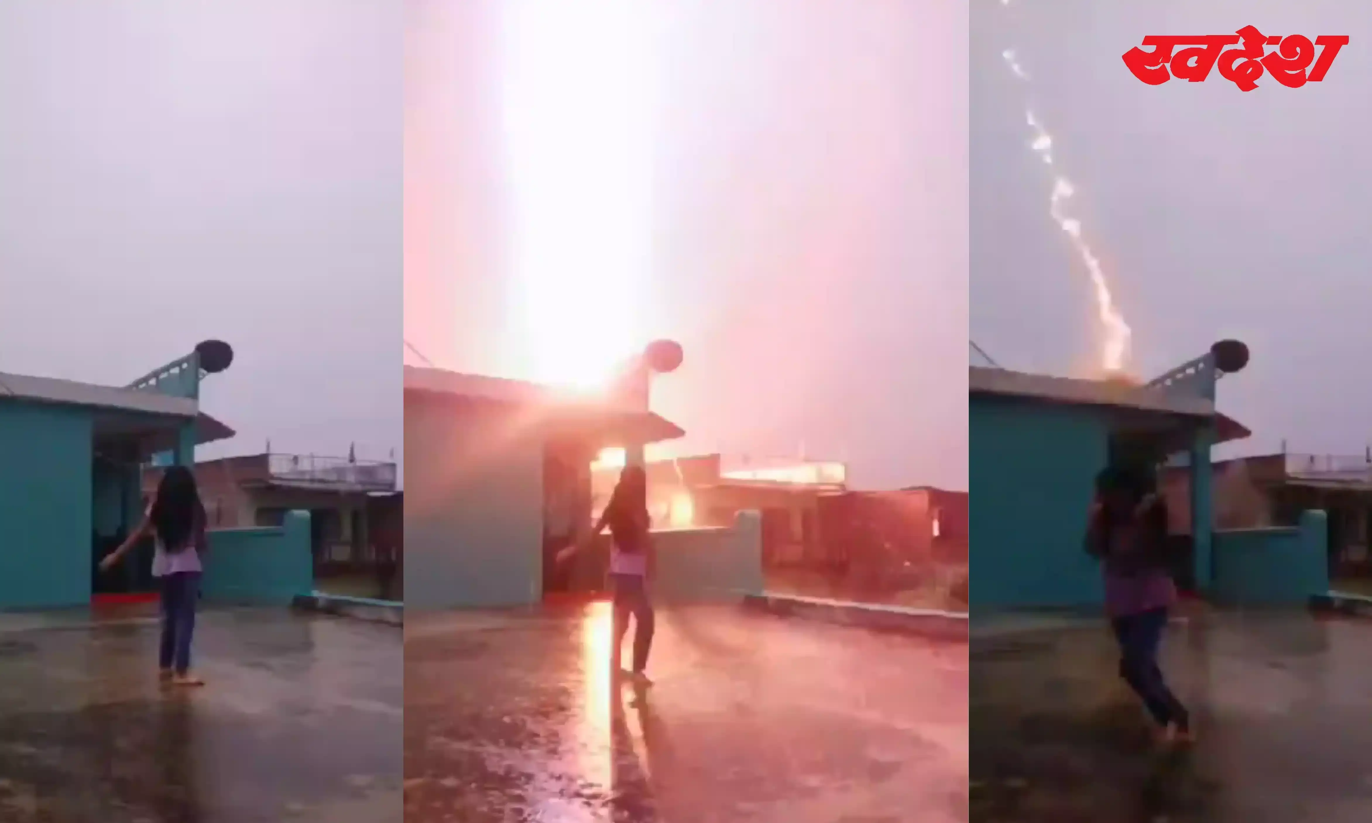 रील्स का ऐसा भी जुनून, झूम-झूमकर बारिश का आनंद ले रही थी लड़की, अचानक गिरी बिजली, Video Viral