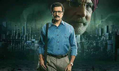 दूर -दूर तक फैल रहा है दवाई के गोरखधंधे का जाल, पिल का शानदार ट्रेलर रिलीज दूर -दूर तक फैल रहा है दवाई के गोरखधंधे का जाल, पिल का शानदार ट्रेलर रिलीज