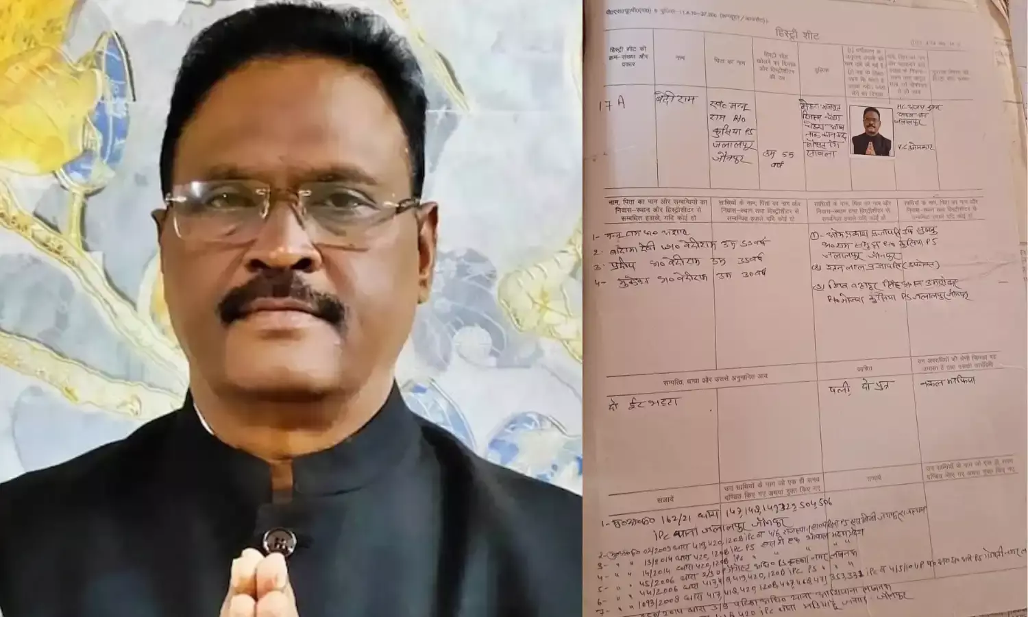 MLA Bedi Ram History Sheeter