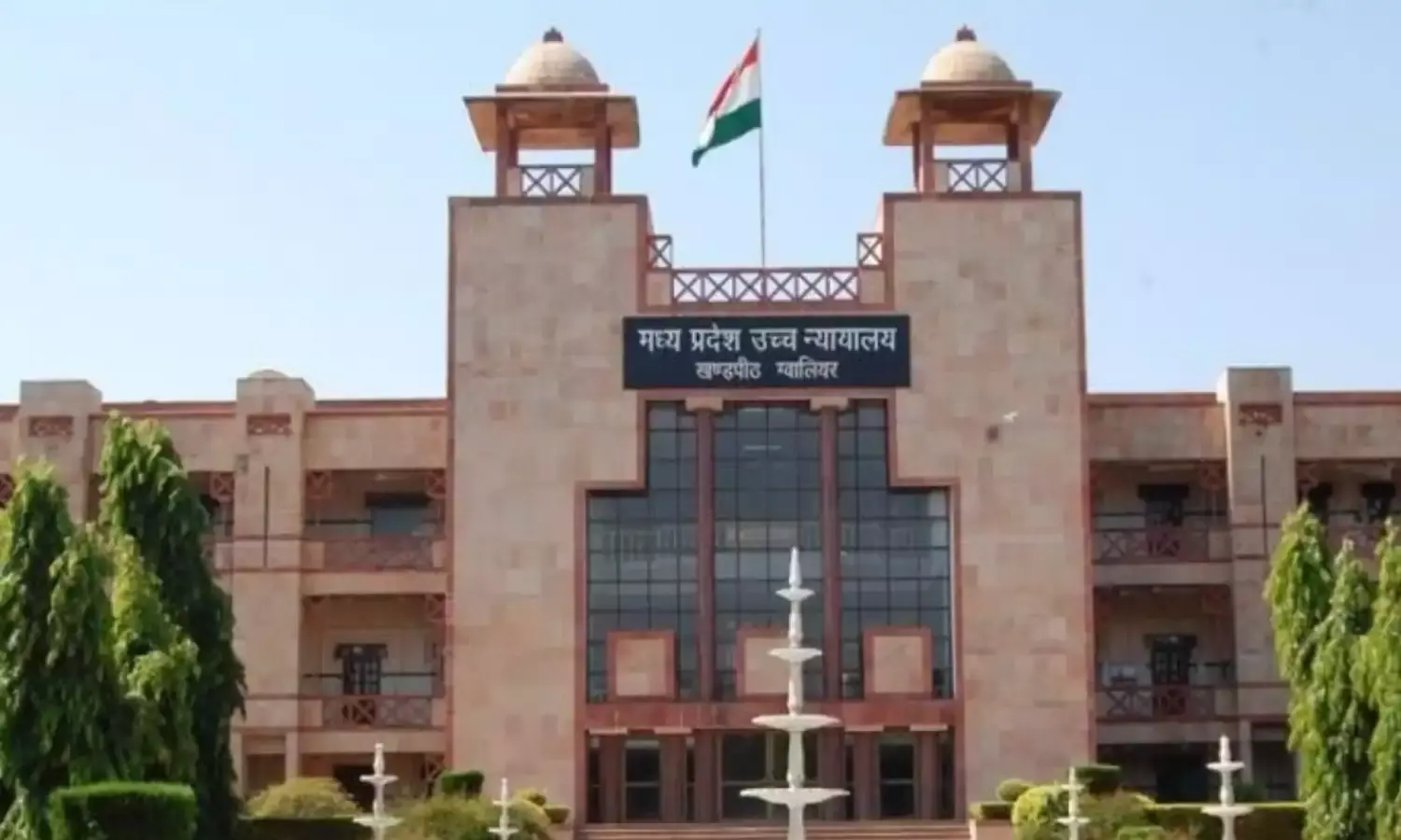 Jabalpur News: प्रेमी पर लगी रेप की एफआईआर रद्द,अदालत ने कहा झूठे विश्वास के तहत प्राप्त सहमति वैध नहीं, जानिए पूरा मामला