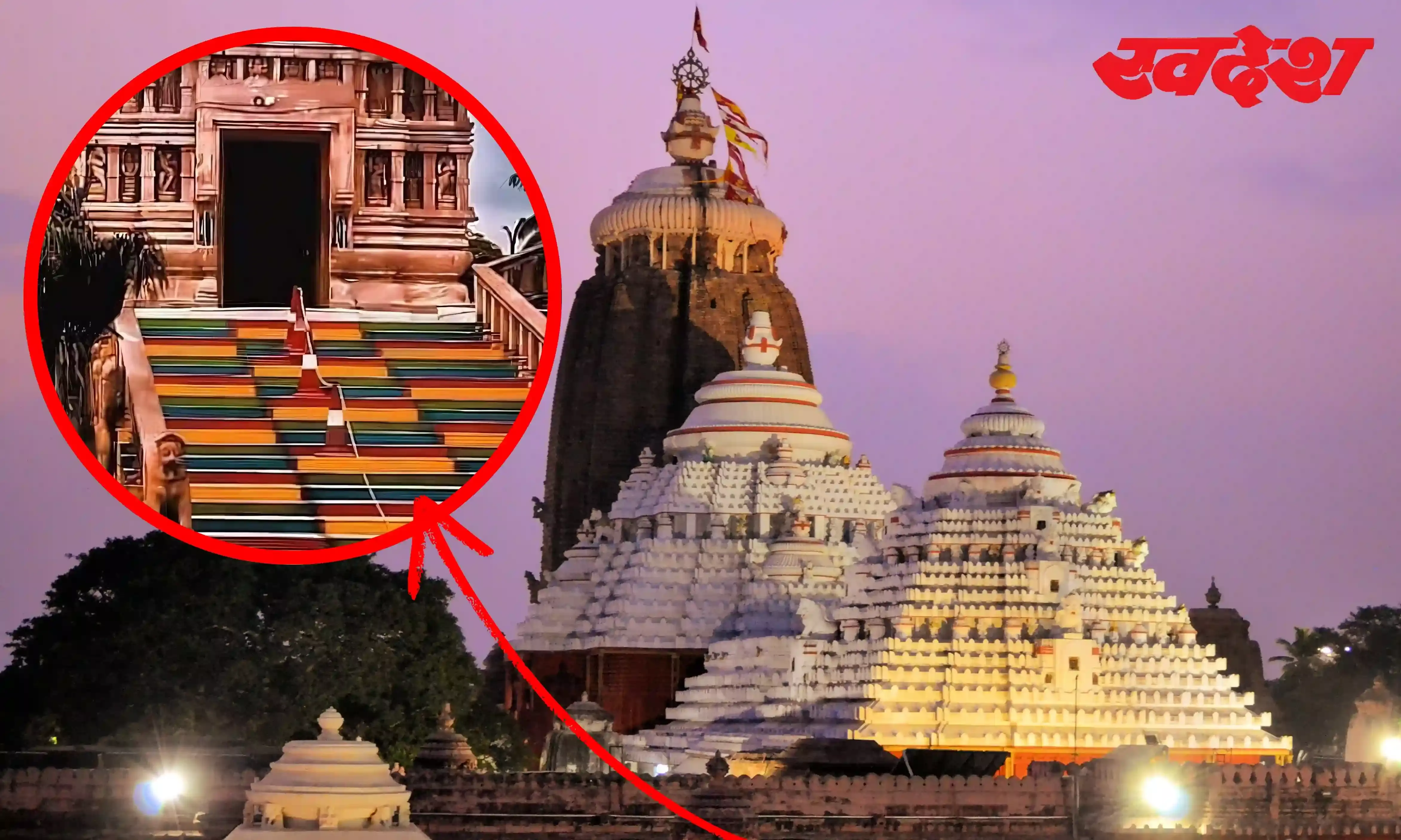 जानिए जगन्नाथ मंदिर की 22 सीढ़ियों का रहस्य, आखिर क्या होता है तीसरी सीढ़ी पर पैर रखने से