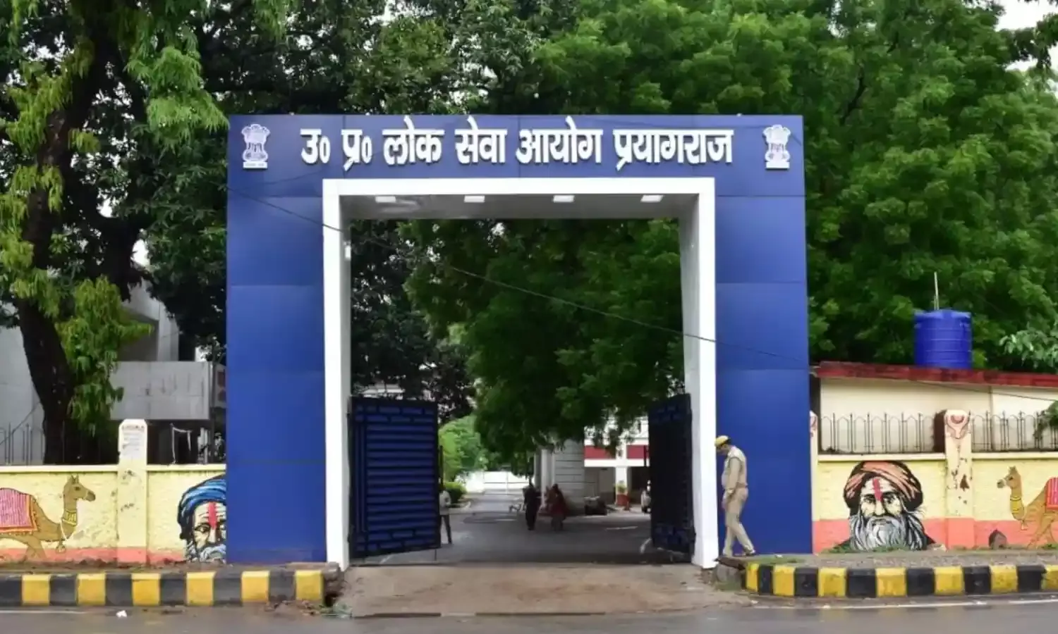 यूपी लोक सेवा आयोग से जुड़ी बड़ी खबर, पीएससी प्री परीक्षा 2024 के लिए तारीख घोषित