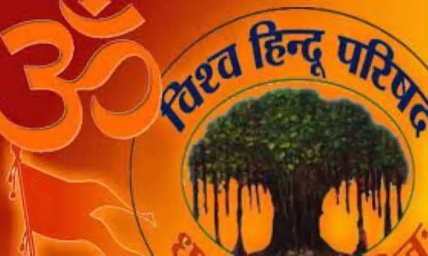 हिंदू मंदिरों के क्षेत्रों से दुकानें हटाएं मुस्लिम, विश्व हिन्दू परिषद ने उठाई मांग