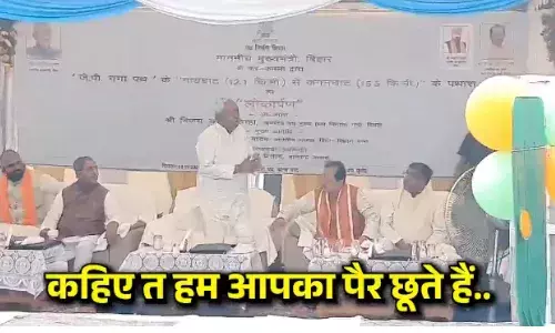 Nitish Kumar Viral Video : मंच पर बैठे सीएम नीतीश उठे और इंजिनियर के छूने लगे पैर, पर क्यों?