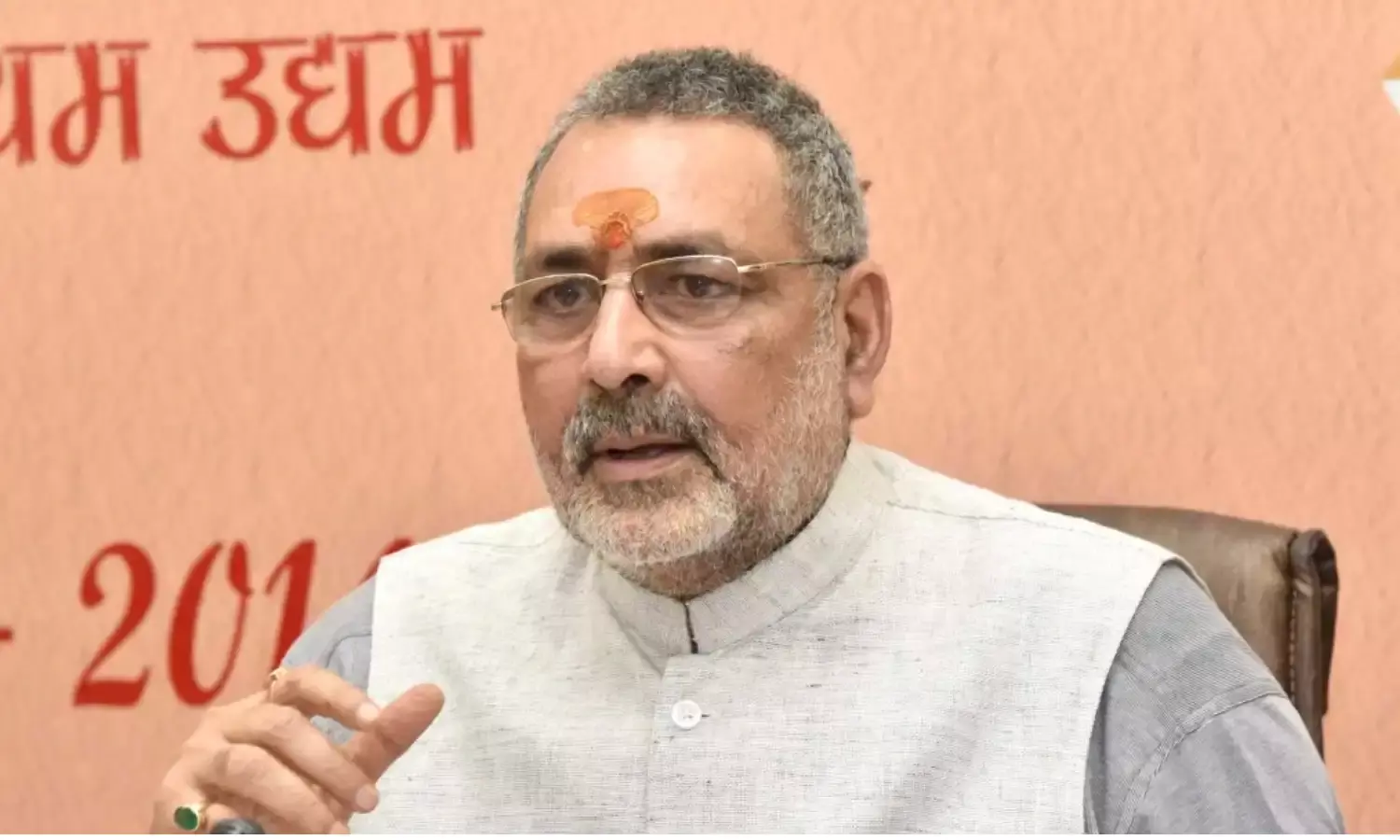 Giriraj Singh On Population: देश में जनसंख्या पर सख्त हो सरकार, जिनके ज्यादा बच्चे हों खत्म करो वोट देने का अधिकार, बढ़के गिरिराज सिंह