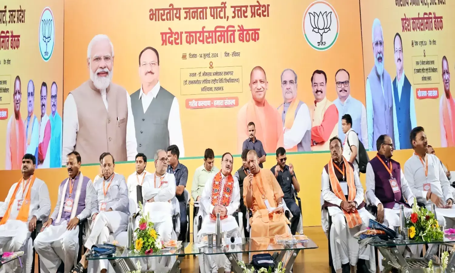 त्योहार मनाने हैं तो नियमों के अंतर्गत मनाओ नहीं तो घर में बैठ जाओ...कार्यसमिति बैठक के बाद बोले सीएम योगी, जानिए BJP अध्यक्ष नड्डा ने क्या कहा?