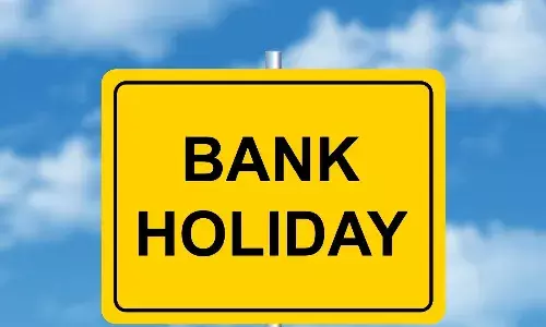 Bank Holiday: कल बुधवार होने के बावजूद सभी सरकारी बैंक रहेंगे बंद, RBI ने इस कारण लिया फैसला