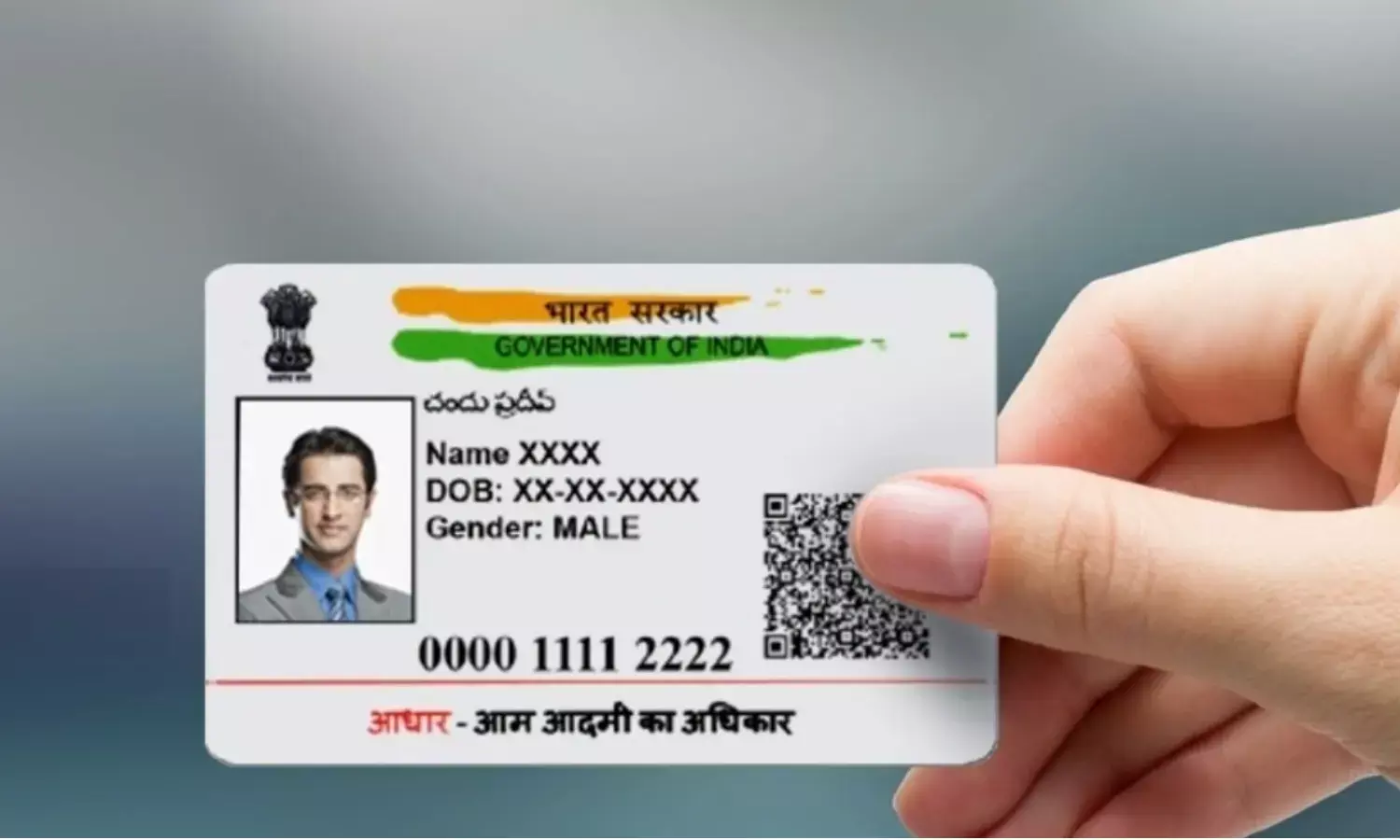 Aadhaar Card Download: अब इस तरीके से अपने आधार कार्ड को अपने फोन में कर सकते हैं डाउनलोड, जानें डीटेल